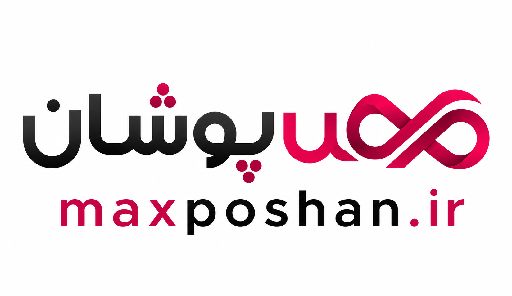 مکث پوشان