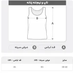 کراپ تاپ بند ماکارونی زنانه پارچه کبریتی مناسب سایز 36 تا 38 - Image 3