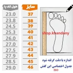 کفش چرم مردانه مدل فانتوم رنگ مشکی - Image 2