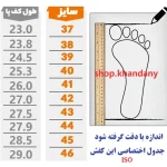 کفش اسپرت مردانه نایک ورمر رویه پارچه تنفسی زیره PU - Image 2