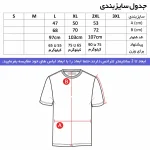 ست تیشرت آستین بلند مردانه طرح نایک جودون ترکيبي قرمز-مشکی یقه ایستاده شلوار نخی جیب زیپ دار - Image 3