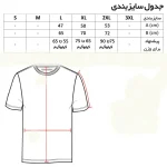 تیشرت آستین بلند مردانه طرح Y3 مدل U4789 کلاه دار نخی اعلا در دو رنگ مشکی و سفید سایز L XL 2XL - Image 5