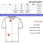 تیشرت آستین بلند مردانه طرح تاتنهام جودون یقه ایستاده L XL 2XL - Image 2