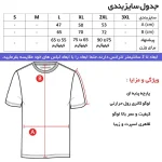تی شرت کلاه دار مردانه آستین کوتاه نخی مدل jo طرح ساده کد 0007 - Image 4