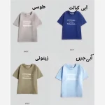 تیشرت پنبهای بچگانه تودی قواره آزاد مناسب 2 تا 12 سال - Image 4