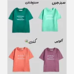 تیشرت پنبهای بچگانه تودی قواره آزاد مناسب 2 تا 12 سال - Image 3