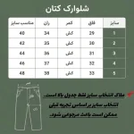 شلوارک کتان شش جیب مردانه رنگ سبز لجنی - Image 2