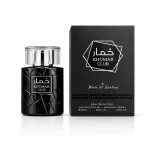 عطر ادکلن خمار کلاب وادی الخلیج مردانه 100 میل - Image 2