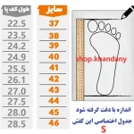 کفش زنانه اسپرت مدل نامی کرم مشکی - Image 2