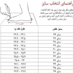 ست هدیه مردانه شامل کفش چرم لژدار و کمربند مدل نیک - تصویر 13