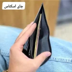 کیف پول چرم مردانه سه لت چرم اصل گاوی - تصویر 8