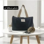ساک دستی اسپرت و روزمره پارچه نانسی ابعاد 35 در 25 سانتیمتر - تصویر 3
