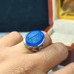 انگشتر نقره مردانه عقیق آبی با حکاکی برجسته امیری حسین و نعم الامیر عیار 925 - تصویر 2