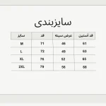 پیراهن مردانه آستین بلند راه راه ابروبادی سارینا سایزبندی M L XL XXL - تصویر 7