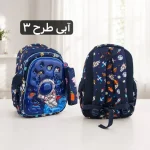 کوله پشتی مدرسه ای پارچه ای با جامدادی همراه - تصویر 5