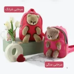کوله پشتی چرم مصنوعی روزمره زنانه ابعاد 22 در 17 سانتیمتر - تصویر 2