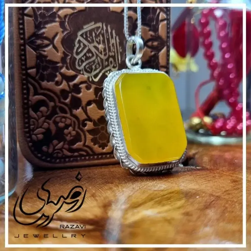 7736fe50-d9d3-46fb-9b1a-59a73ced4ae2 پلاک شرف الشمس طرح چهارگوش زنانه و مردانه - تصویر 1