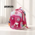 کوله پشتی طرحدار بچگانه و مدرسه ای ابعاد 40 در 35 سانتیمتر - تصویر 6