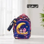 کوله پشتی مدرسه ای پارچه ای با جامدادی همراه - تصویر 10