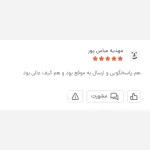 کیف دوشی و دستی مردانه برزنتی مشکی سه خانه جاتبلتی دار - تصویر 12