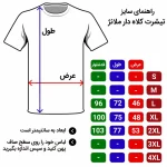 ست تی شرت کلاه دار و شلوار مردانه جنس نخ دو تکه - تصویر 6